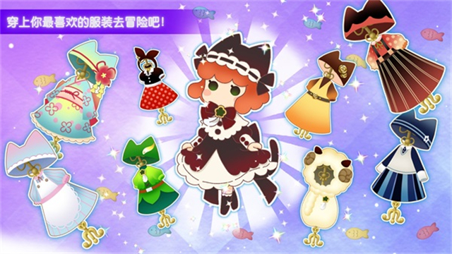 迷途猫之旅3截图3