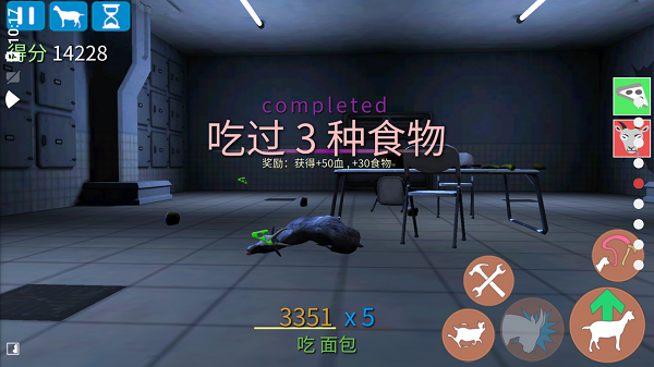 模拟僵尸山羊截图