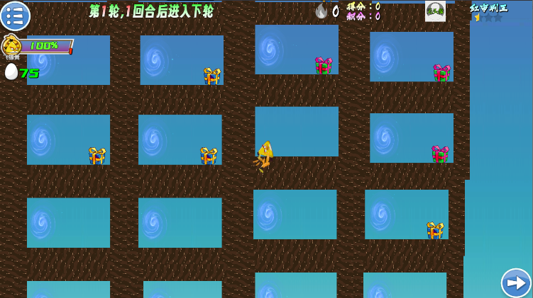 愤怒的小鸟我的鸟生存截图