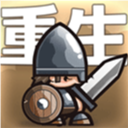小小军团官方版