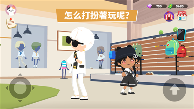 天天玩乐园正版截图