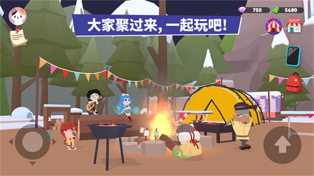 天天玩乐园正版截图