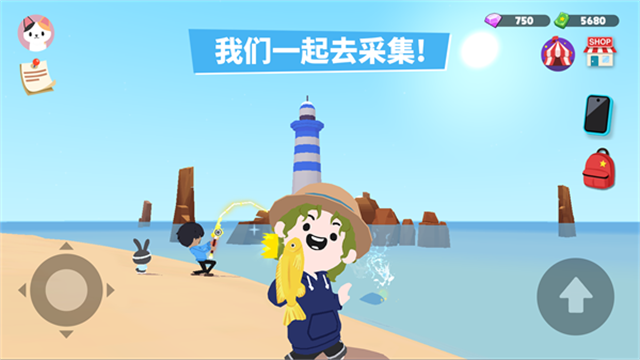 天天玩乐园正版截图