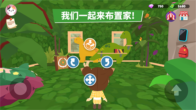 天天玩乐园正版截图