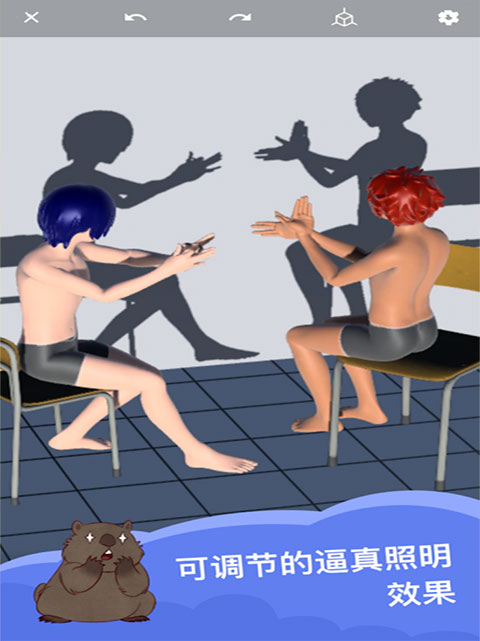 魔法人型师最新版截图