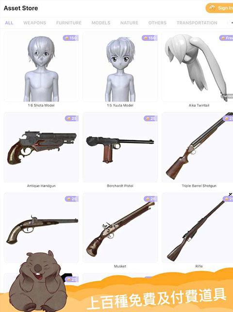 魔法人型师最新版截图