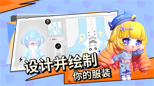 碧优蒂的世界官方正版截图