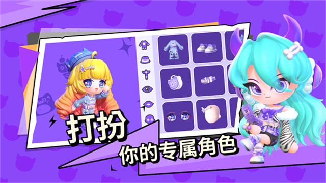 碧优蒂的世界官方正版截图