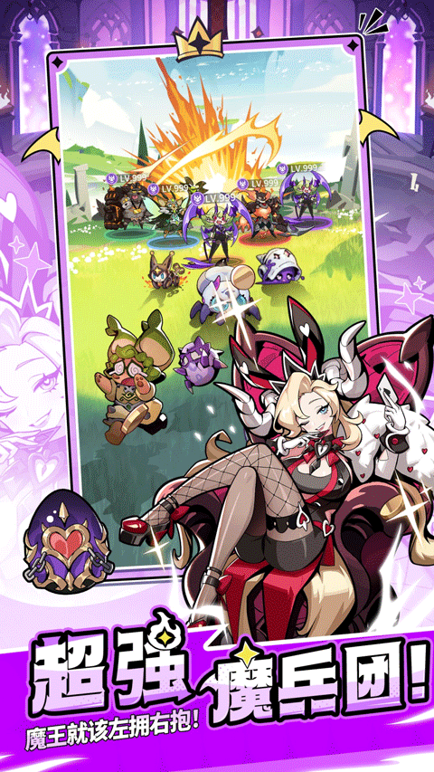 异界原点传说截图2