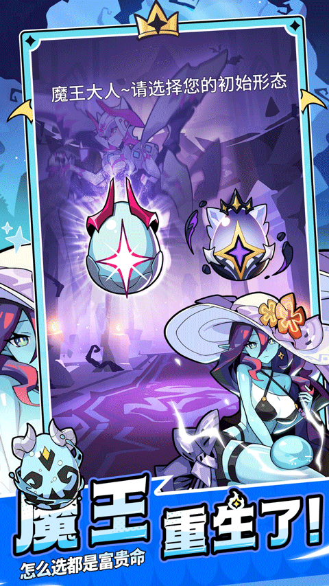 异界原点传说截图3