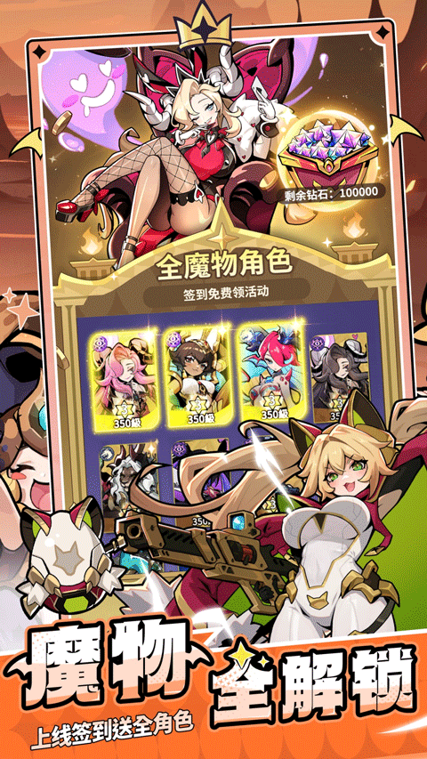 异界原点传说截图4