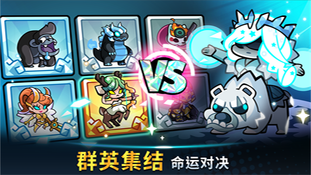 宝箱是我的截图