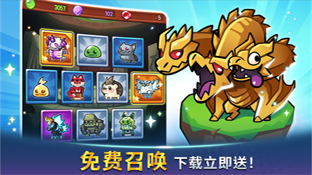 宝箱是我的截图
