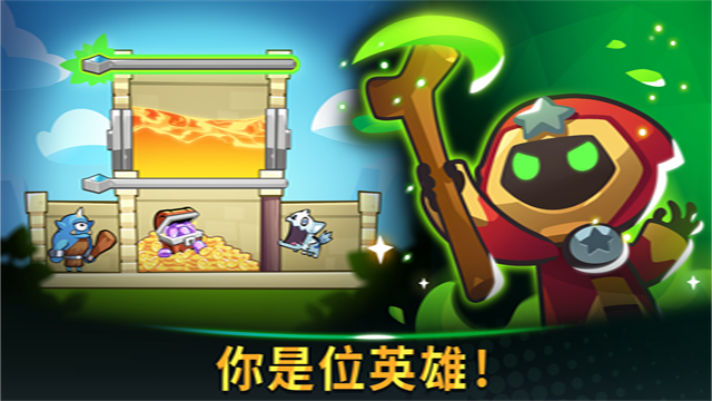宝箱是我的截图