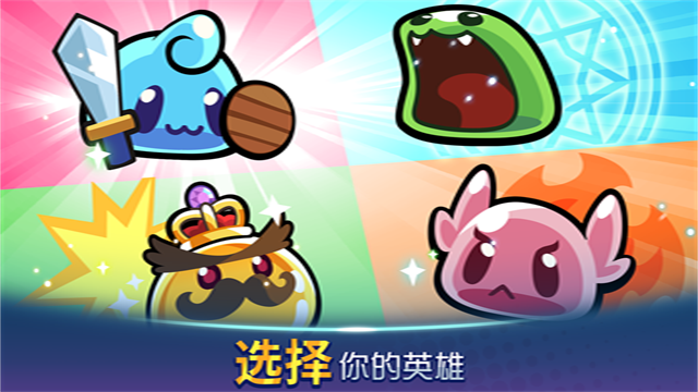 宝箱是我的截图