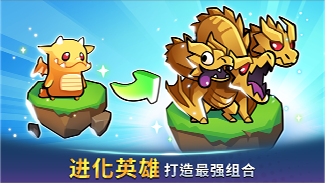 宝箱是我的截图