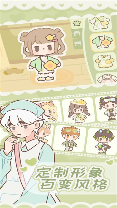 遇见你的猫截图2