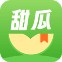 甜瓜小说appv2.1.8