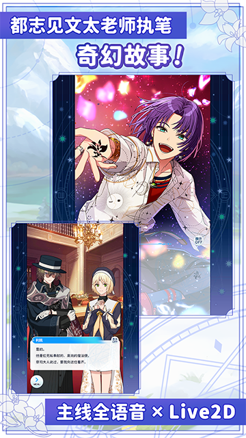 魔法使的约定截图2