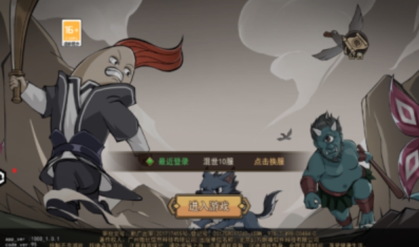 鸡哥传说截图