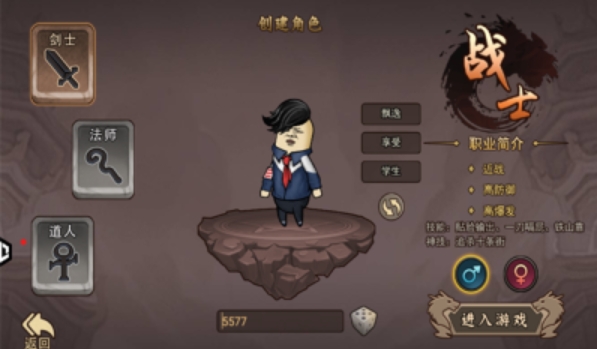 鸡哥传说截图