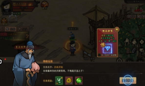 鸡哥传说截图