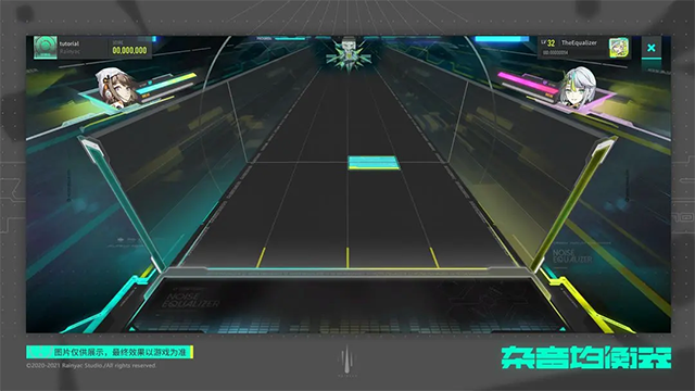 杂音均衡器截图