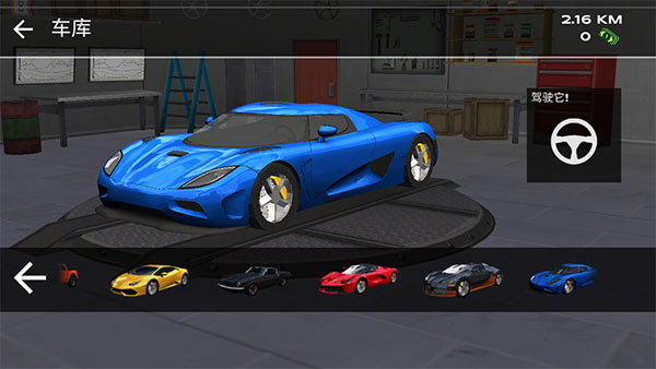 超凡赛车截图1