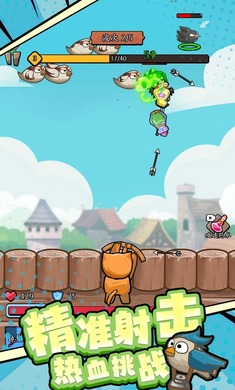 冲鸭我的宝截图1