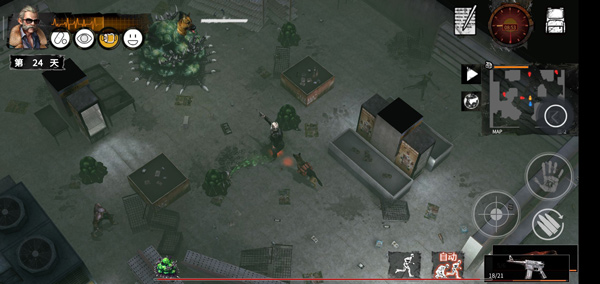末日方舟截图5