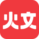 火文小说下载 火文小说（V4.8.2）完整版