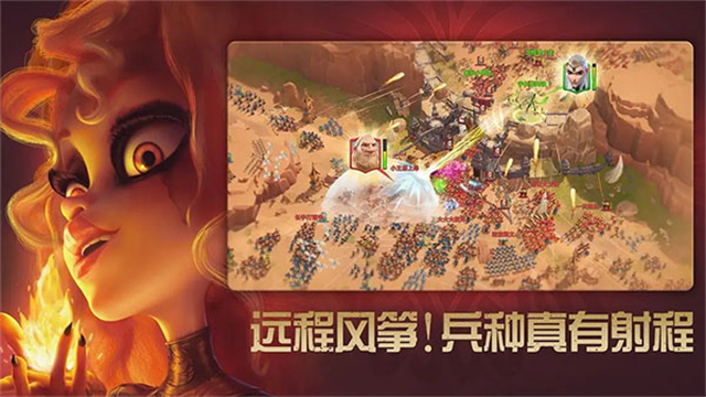 万龙觉醒官方版截图
