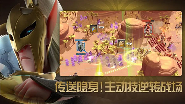 万龙觉醒官方版截图
