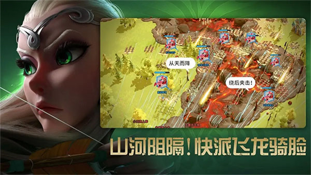 万龙觉醒官方版截图