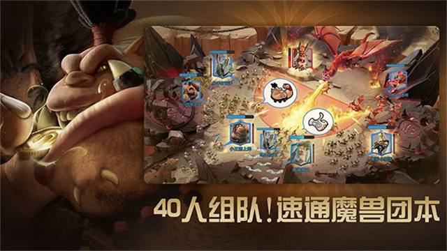 万龙觉醒官方版截图