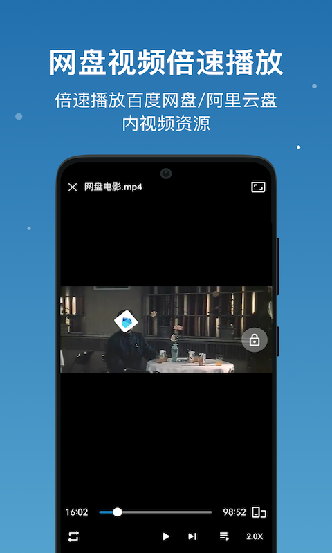 流舟文件app截图