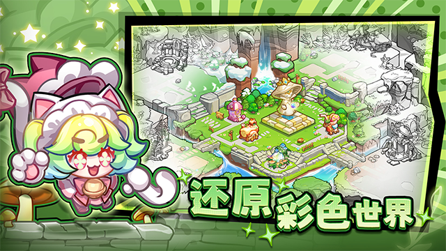 彩色点点战争最新版截图