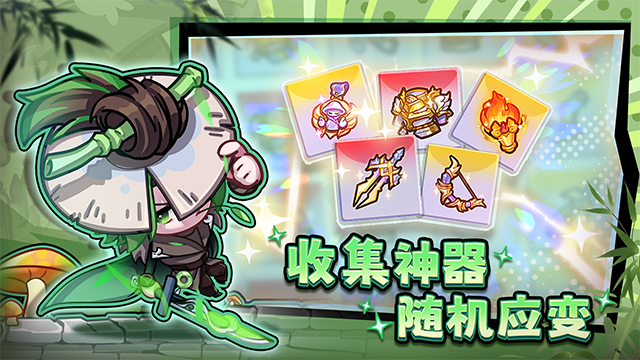 彩色点点战争最新版截图