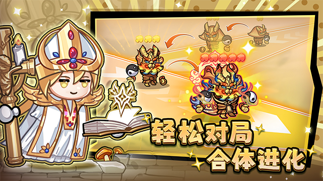 彩色点点战争最新版截图