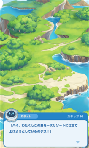 哆啦A梦Puzzle截图3