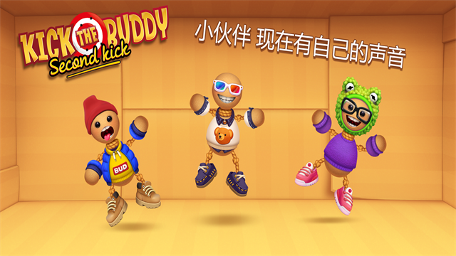 狂扁木偶人重制版截图