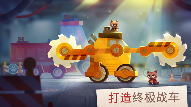 喵星大作战国际服截图