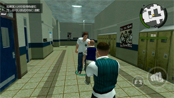 恶霸鲁尼最新版截图