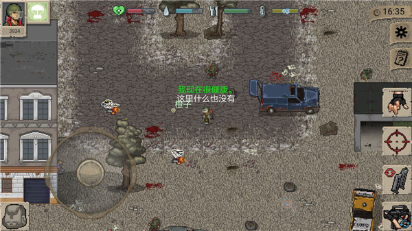 MiniDAYZ截图