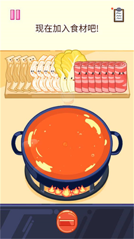 麻辣烫大师圣诞节版截图3