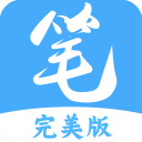 笔趣阁appv4.2.2