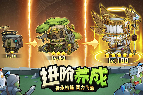 进击的堡垒截图3