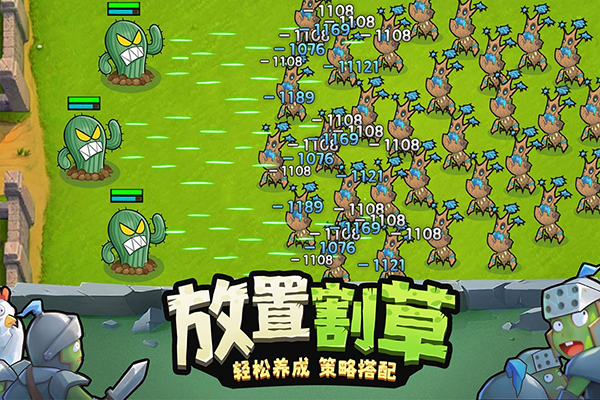 进击的堡垒截图4