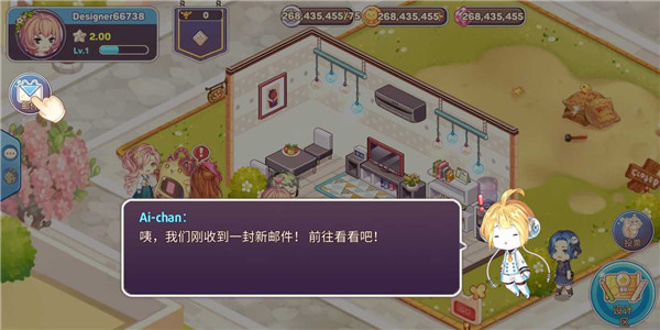 可爱的房屋设计截图1