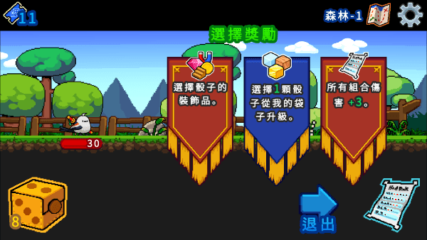 小鸭魔法师截图